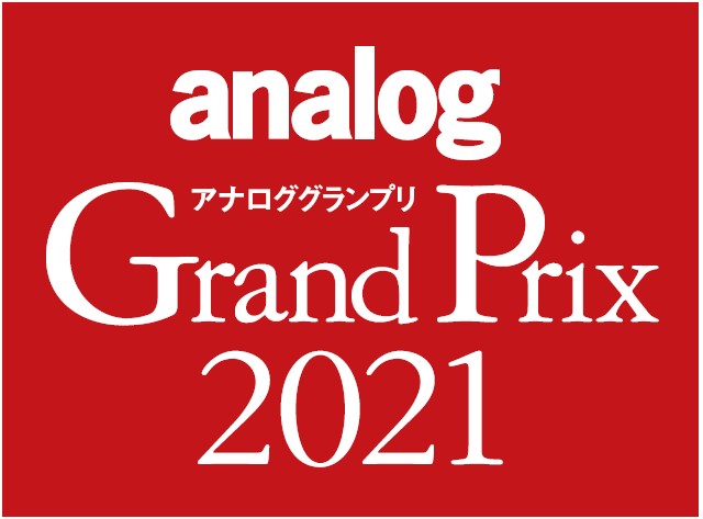 AGP2021_logo