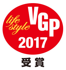 VGP2017LS